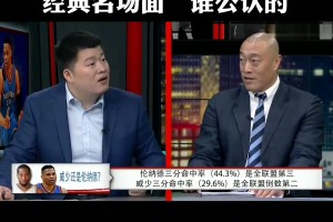 5万分！9年前殳海vs马健观点：詹姆斯已经31了 走下坡路了！