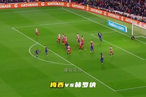 斗智斗勇！任意球贴地斩精彩合集！你对哪一球印象最深刻？