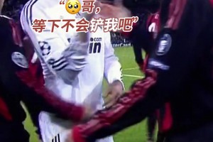 当米兰众将再遇卡卡，好兄弟见面必须上点强度😂