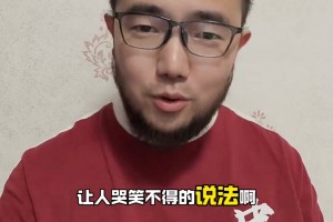 博主：为啥补招李源一？不要被那些借机嘲讽国足的人利用了🫠