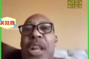 不满意！维尔茨&弗林蓬在替补席上沮丧+愤怒