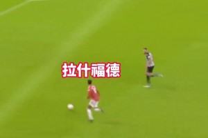 这氛围太美好了！蓝军经典庆祝镜头，真的太帅了！