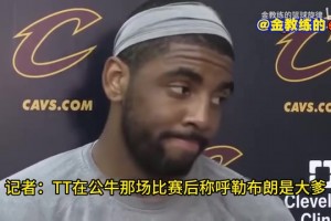 外媒：詹姆斯不是湖人历史最佳球员，至少需效力10年+3冠！