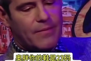 还得是外国人呀，这话题这么“长”的吗？😅