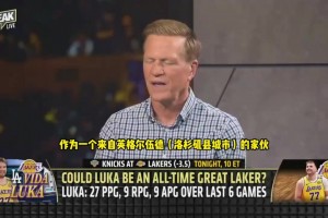 皮尔斯：詹姆斯是湖人队史最强球员？美媒：当然不是了！