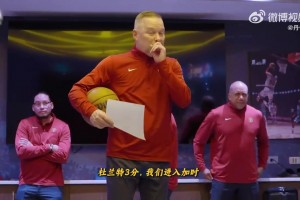 掘金赛后更衣室马龙激情演讲：比赛用球留给约基奇！