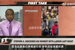美国杨毅：詹姆斯特地来找我对质！让我注意对他儿子布朗尼的言论