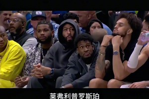 独行侠板凳深度能与之抗衡的唯有快船了😅