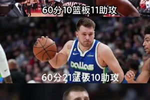 🤩谁的三双更震撼?