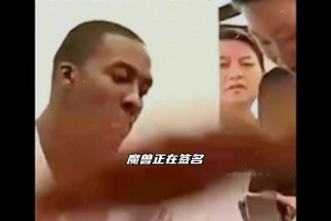 当中国球迷遇到nba球星时，一个个的都是人才🤣