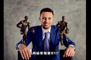 他就是NBA历史第六大王朝的缔造者！三分之神斯蒂芬·库里🏀
