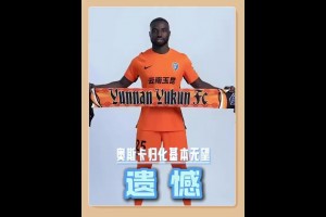 遗憾！奥斯卡归化基本无望，塞尔吉尼奥落户北京将为国足出战