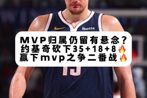 喜欢约大师的都是懂球的🤭
