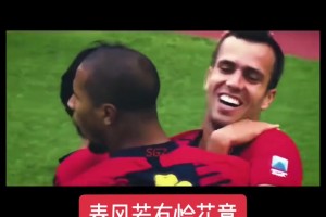 高光时刻！塞尔吉尼奥：我24岁就是亚冠冠军MVP了😉