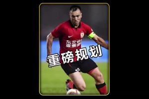 重磅加入💥！了解一下塞尔吉尼奥的故事