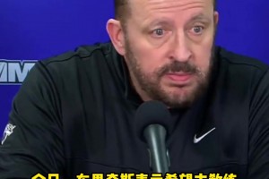 小乔希望减少上场时间？锡伯杜：哈特从不要求下场😤