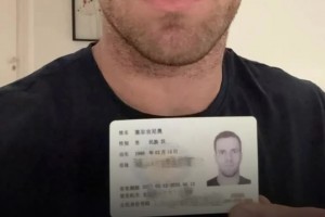 塞鸟正式拿到身份证已赶赴迪拜，中文名“塞尔吉尼奥”😏