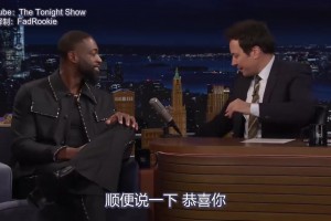 “骚韦”回来了！韦德做客节目：只有有雕像的人才配嘲笑我的雕像
