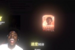 高了还是低了？甲亢哥的FIFA能力值😂