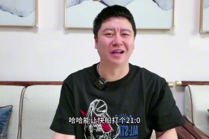 大史：快船大胜老鹰 状态复苏 鲍科比回来快船还能继续冲刺！