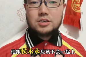 塞鸟和侯永永组成双核？潘伟力：不会，他俩都是完全没防守