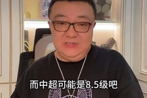 董路：侯永永真厉害在欧洲就不会被埋没。挪甲就是第九级别联赛