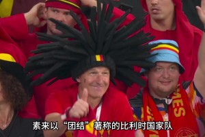 国足的三大支柱（逗比）🤭3个队长可现在都不在了