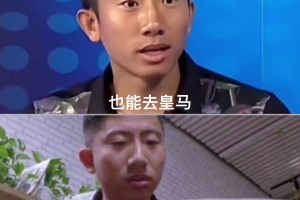 伟大的传承！乌尔比希这扑救，神似诺伊尔！