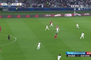 什么水平❓️2018年塞鸟险些攻破皇马球门