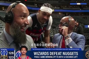 你绝杀了你说啥都对！普尔：我告诉队友我来投绝杀 就像训练一样