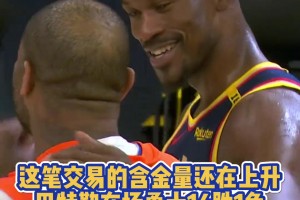 当初吐槽巴特勒交易的人都在哪？巴特勒出战时勇士14胜仅1负！