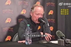 布登谈与KD争吵：我认为这种争吵很正常，KD总是推动我们赢球