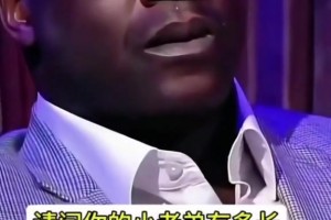 给鲨鱼干沉默了🤣主持人：奥胖你鞋是58码的，那你的小老弟呢