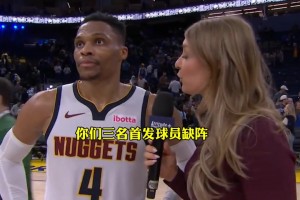 威少：今天请叫我少爷，三双王，16个助攻牛逼👍