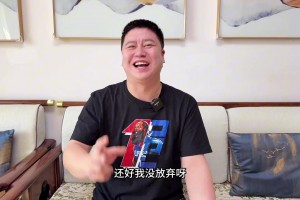 大胜联盟第一骑士！大史：战神卡回归，快船众神归位，我们要扬帆起航！