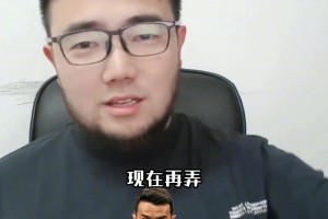潘伟力：周定洋肯定不会规划了，有意愿早就来了