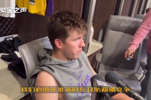 里夫斯：掘金在季后赛曾击败过我们，我们会回敬他们，我们的目标是击败所有对手