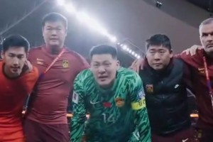 国足加油！据沙特媒体报道，中国国足抵达利雅得开启首次训练