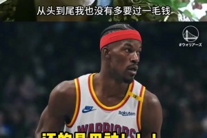 巴特勒今天展示了一下6000w的自己🤩