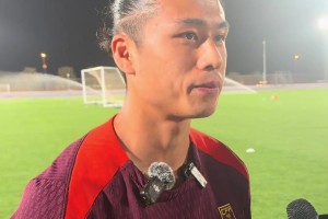 张玉宁今日采访表示：新球员敢做动作、为球队带来很多活力