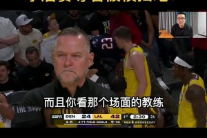 徐静雨：掘金主教练已经傻眼了 今年季后赛再交手也打不过湖人