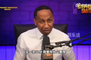 美国杨毅：詹姆斯不管什么表现也不是我的GOAT，永远会是乔丹