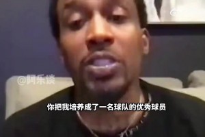 詹宁斯：霍勒迪给教练送果篮进了全明星！我如果不受伤就会进的！
