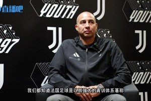特雷泽盖：2001-02赛季意甲金靴是我最难忘的回忆