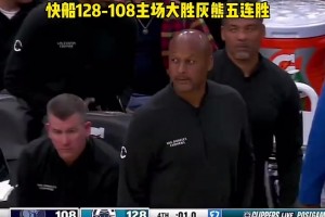 👀快船自从助教指挥，就发现谁是短板了🤫