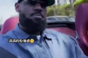 詹姆斯开着敞篷跑车带着女儿Zhuri兜风享受洛杉矶阳光