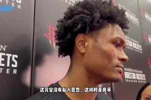 在东部有点爽！热火10连败仍稳稳在附加赛行列，领先5个胜场
