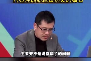 刚复出就这么猛？弗拉格训练中爆出一记隔扣！