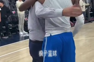 亚历山大赛前与鲍尔默拥抱 两人有说有笑