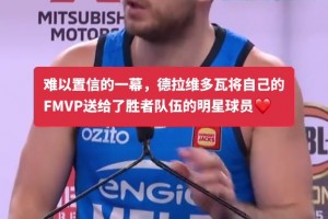这小乔丹我看还是可以的🤩